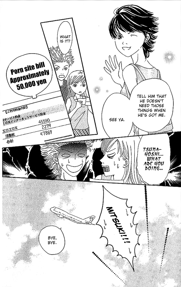 Aniki wa Tsunayoshi! Chapter 3.2 page 44 - Chapter 3 v2 : Love Battle 3 - Wild Girl Attack!!