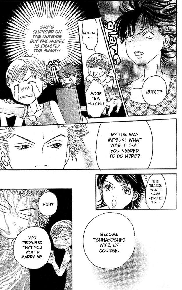 Aniki wa Tsunayoshi! Chapter 3.2 page 7 - Chapter 3 v2 : Love Battle 3 - Wild Girl Attack!!