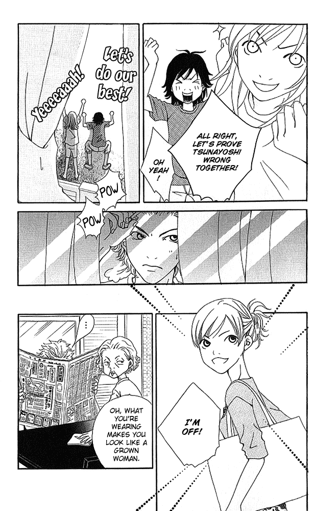 Aniki wa Tsunayoshi! Chapter 4.2 page 13 - Chapter 4 v2 : Love Battle 4 - Chasing Your Dreams in the Game of Life