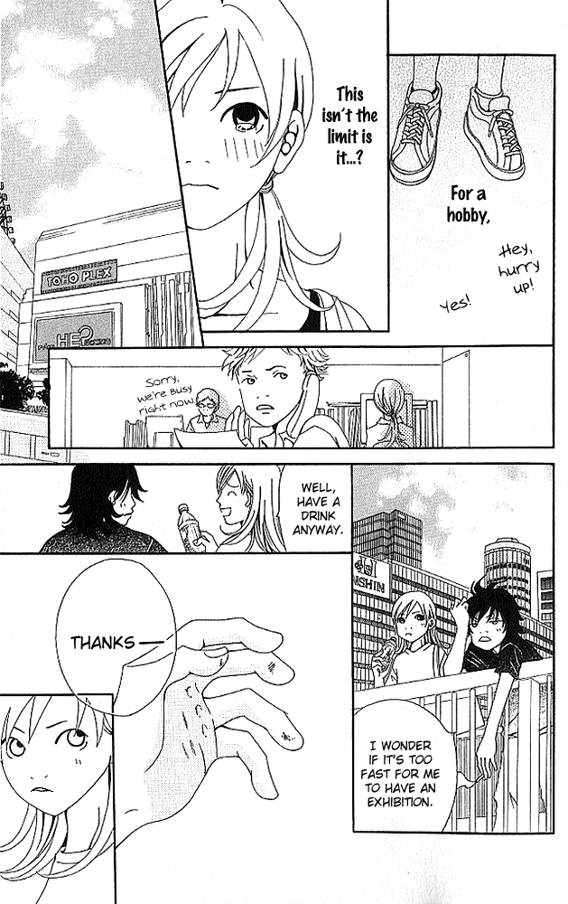 Aniki wa Tsunayoshi! Chapter 4.2 page 17 - Chapter 4 v2 : Love Battle 4 - Chasing Your Dreams in the Game of Life