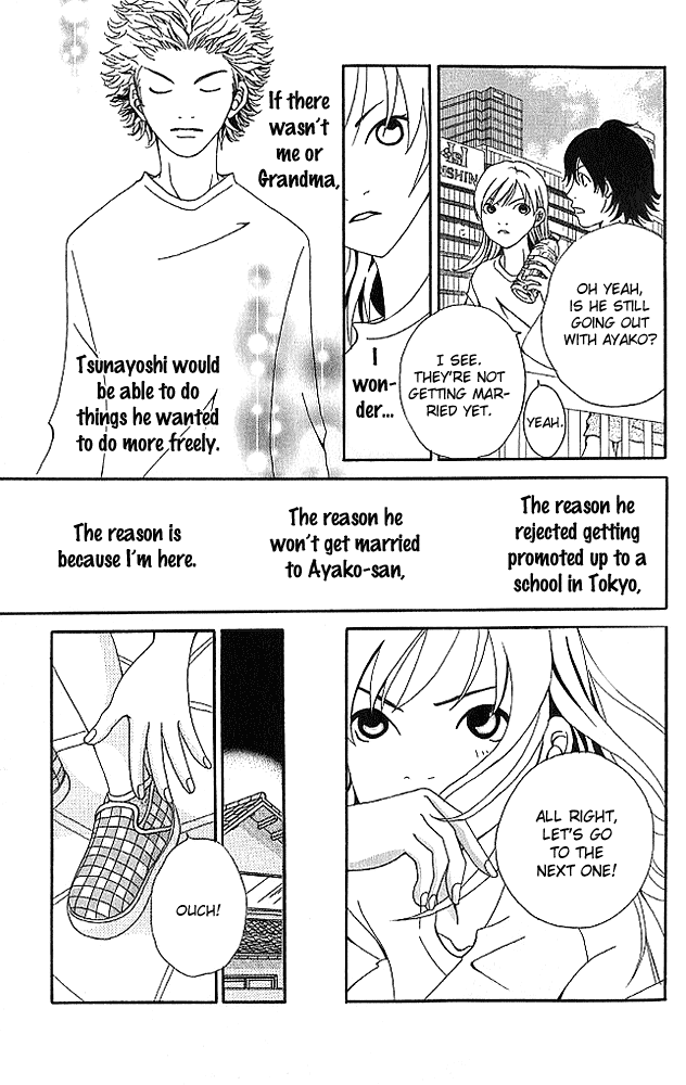 Aniki wa Tsunayoshi! Chapter 4.2 page 19 - Chapter 4 v2 : Love Battle 4 - Chasing Your Dreams in the Game of Life