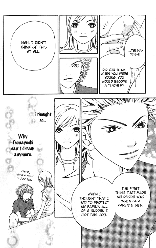 Aniki wa Tsunayoshi! Chapter 4.2 page 22 - Chapter 4 v2 : Love Battle 4 - Chasing Your Dreams in the Game of Life