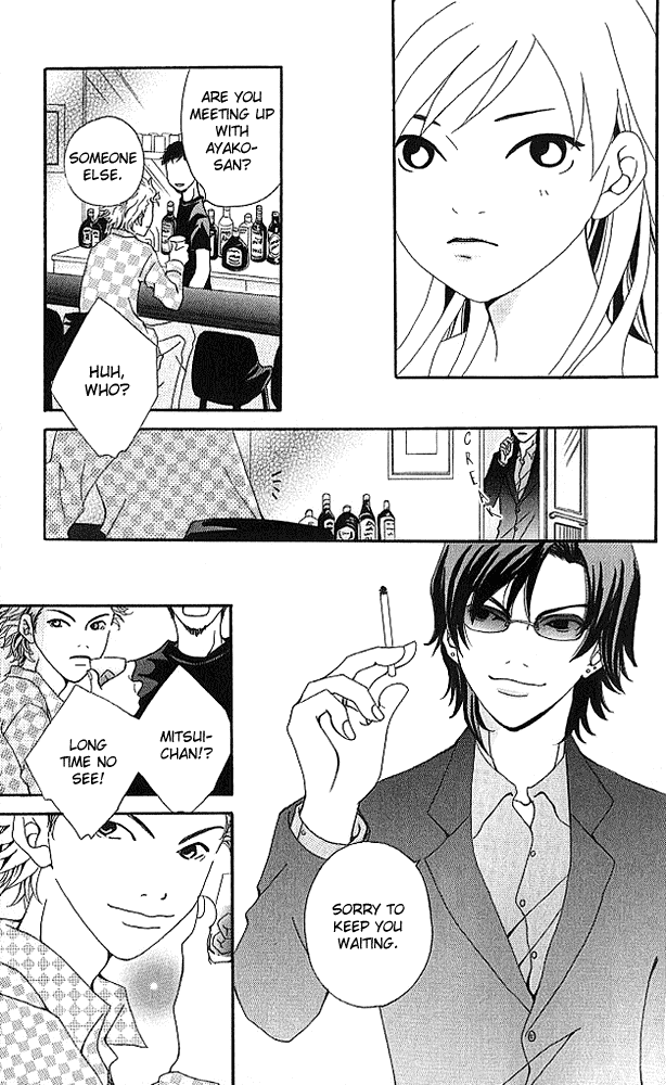 Aniki wa Tsunayoshi! Chapter 4.2 page 23 - Chapter 4 v2 : Love Battle 4 - Chasing Your Dreams in the Game of Life