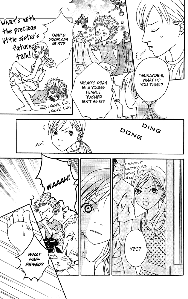 Aniki wa Tsunayoshi! Chapter 4.2 page 3 - Chapter 4 v2 : Love Battle 4 - Chasing Your Dreams in the Game of Life