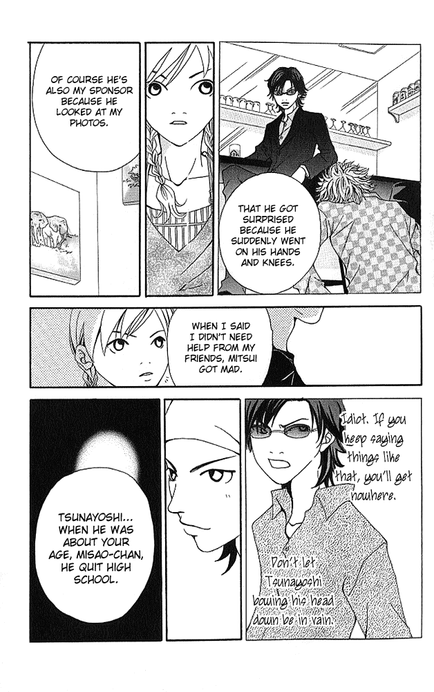 Aniki wa Tsunayoshi! Chapter 4.2 page 33 - Chapter 4 v2 : Love Battle 4 - Chasing Your Dreams in the Game of Life