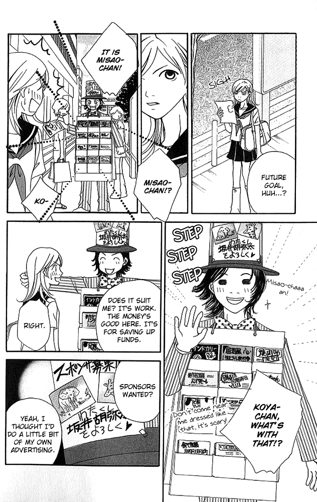 Aniki wa Tsunayoshi! Chapter 4.2 page 8 - Chapter 4 v2 : Love Battle 4 - Chasing Your Dreams in the Game of Life