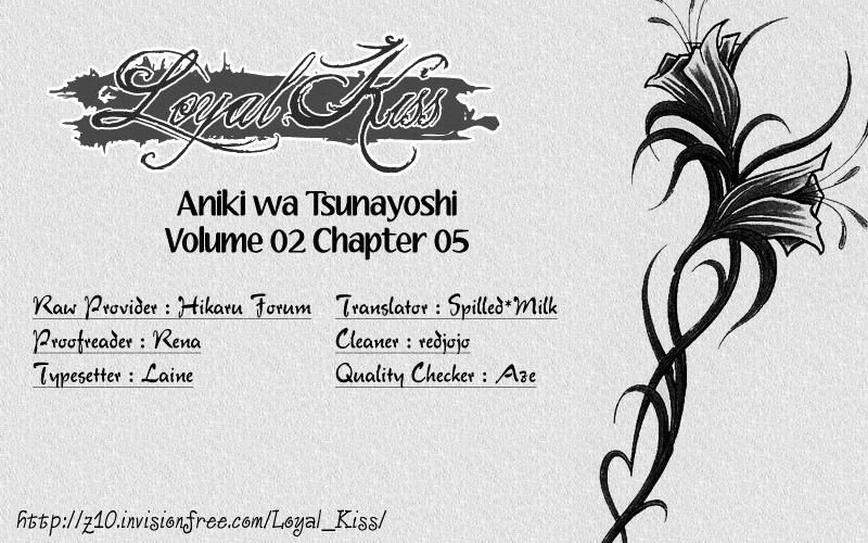 Aniki wa Tsunayoshi! Chapter 5.2 page 1 - Chapter 5 v2 : Love Battle 5 - The Dangerous Night Before the Typhoon