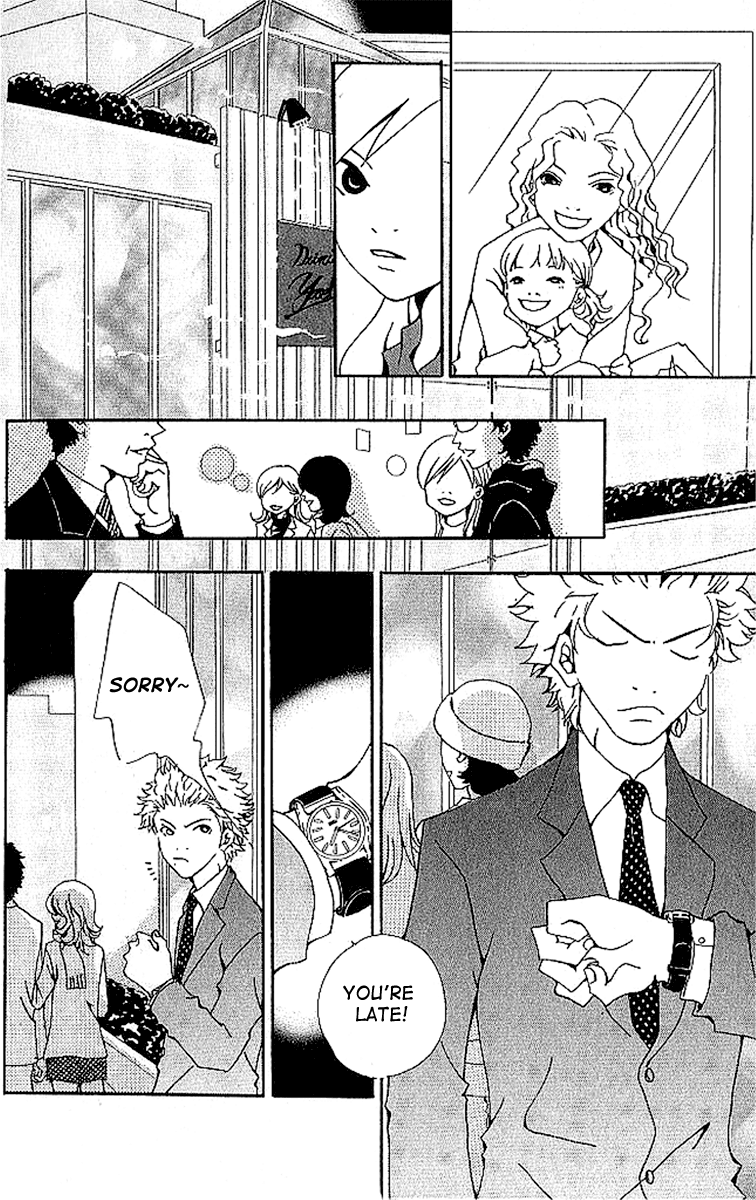 Aniki wa Tsunayoshi! Chapter 5.2 page 15 - Chapter 5 v2 : Love Battle 5 - The Dangerous Night Before the Typhoon