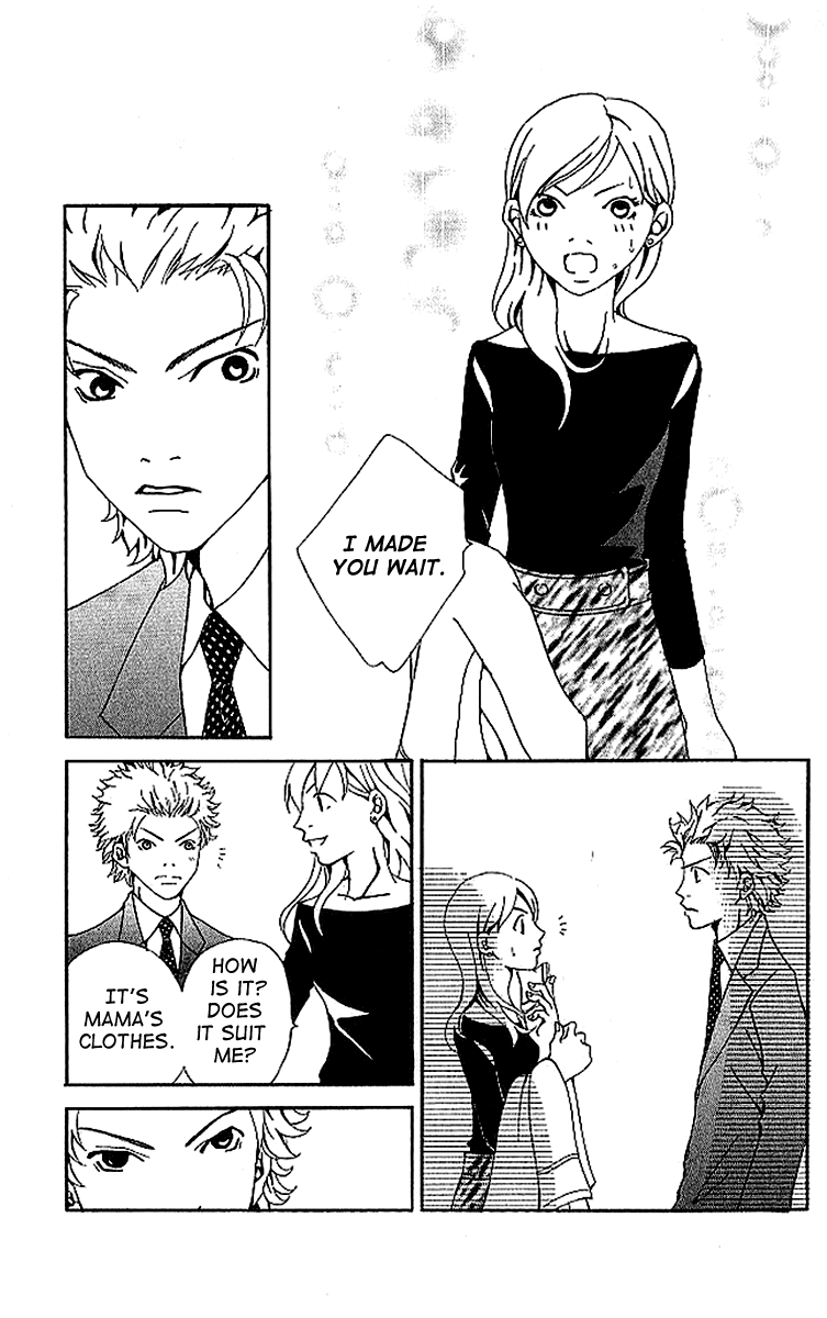 Aniki wa Tsunayoshi! Chapter 5.2 page 16 - Chapter 5 v2 : Love Battle 5 - The Dangerous Night Before the Typhoon
