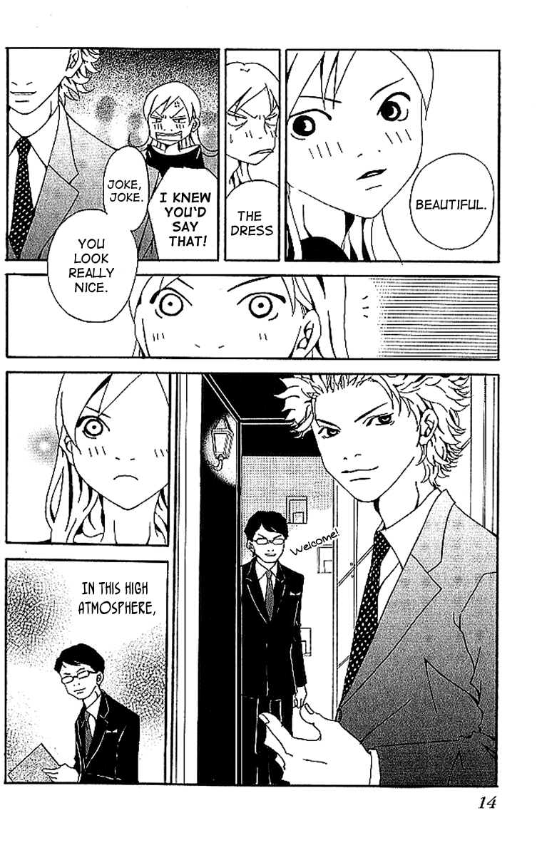 Aniki wa Tsunayoshi! Chapter 5.2 page 17 - Chapter 5 v2 : Love Battle 5 - The Dangerous Night Before the Typhoon