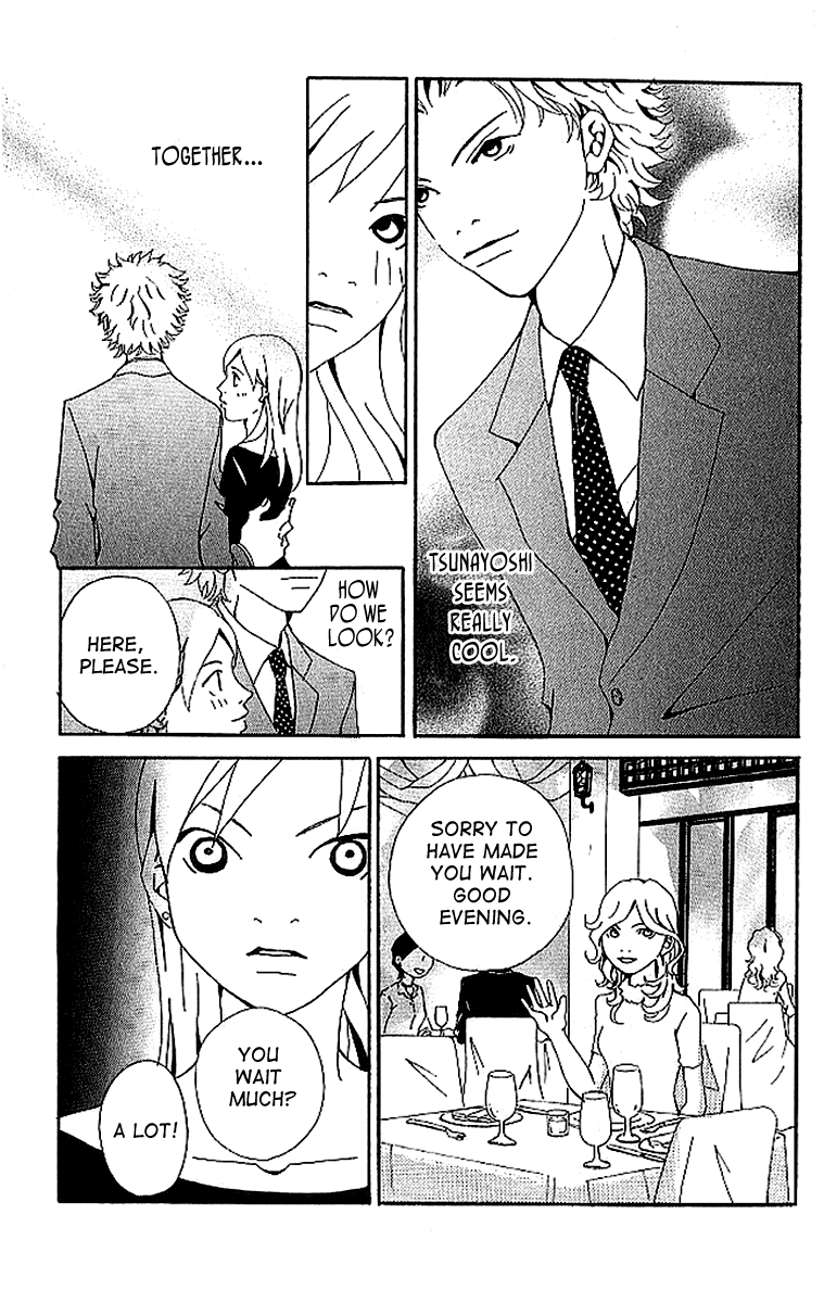 Aniki wa Tsunayoshi! Chapter 5.2 page 18 - Chapter 5 v2 : Love Battle 5 - The Dangerous Night Before the Typhoon