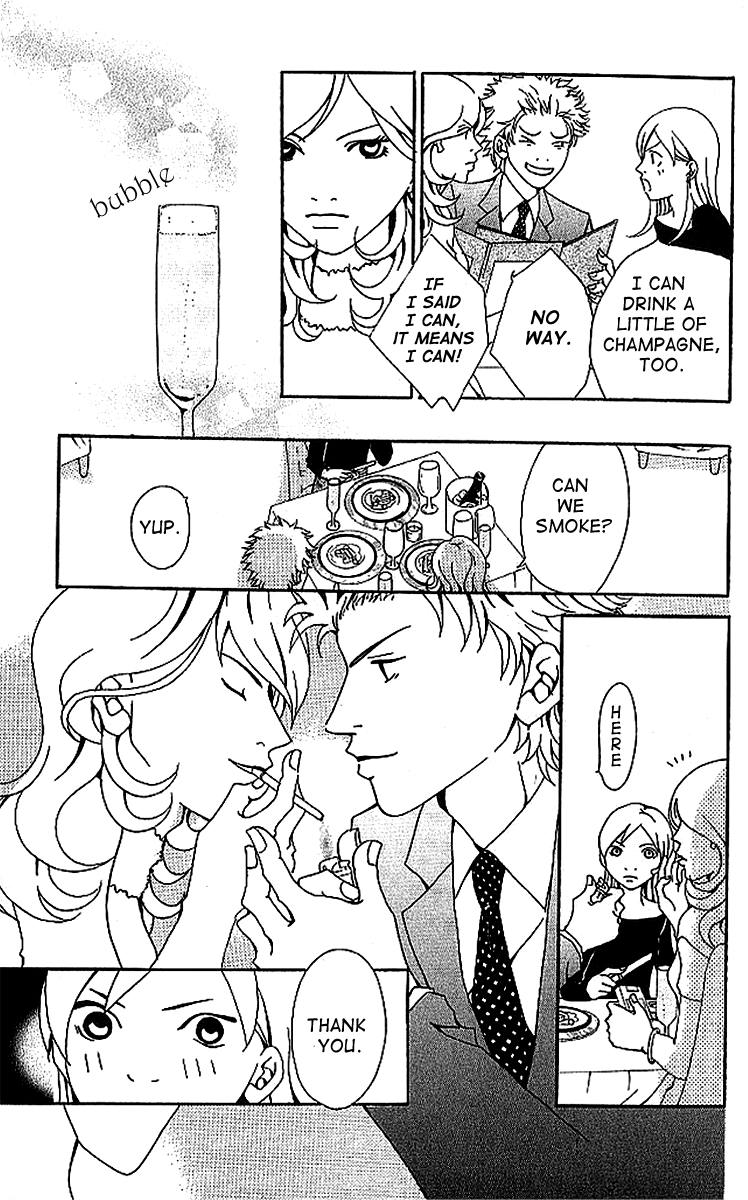 Aniki wa Tsunayoshi! Chapter 5.2 page 20 - Chapter 5 v2 : Love Battle 5 - The Dangerous Night Before the Typhoon