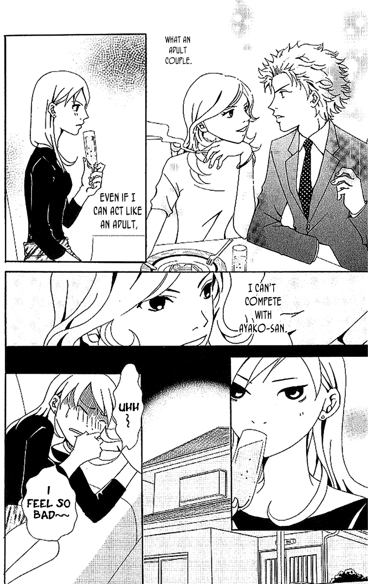 Aniki wa Tsunayoshi! Chapter 5.2 page 21 - Chapter 5 v2 : Love Battle 5 - The Dangerous Night Before the Typhoon
