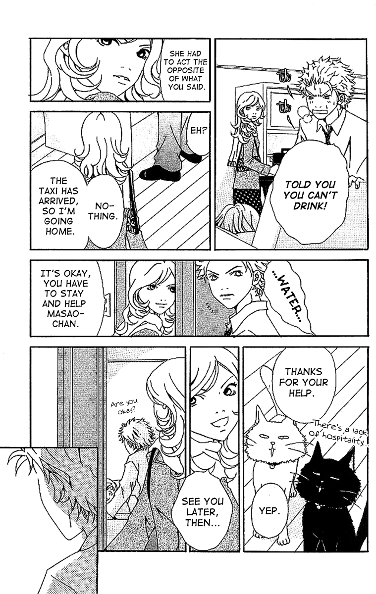 Aniki wa Tsunayoshi! Chapter 5.2 page 22 - Chapter 5 v2 : Love Battle 5 - The Dangerous Night Before the Typhoon