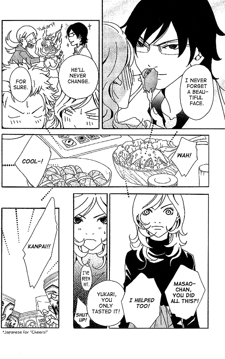 Aniki wa Tsunayoshi! Chapter 5.2 page 29 - Chapter 5 v2 : Love Battle 5 - The Dangerous Night Before the Typhoon
