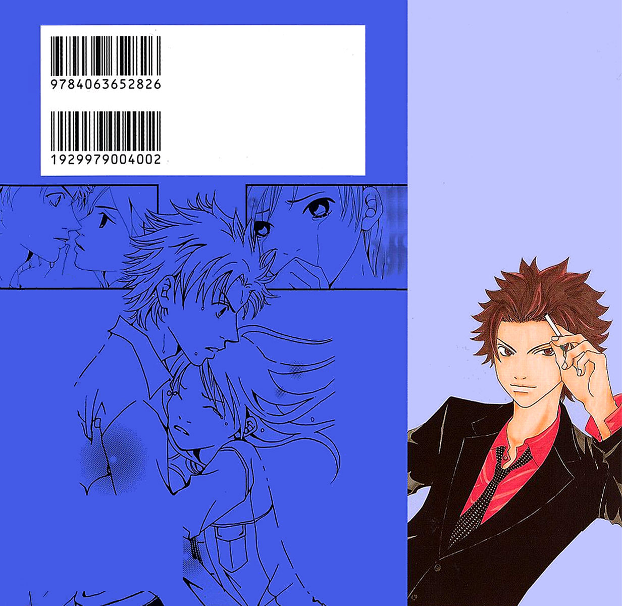 Aniki wa Tsunayoshi! Chapter 5.2 page 3 - Chapter 5 v2 : Love Battle 5 - The Dangerous Night Before the Typhoon