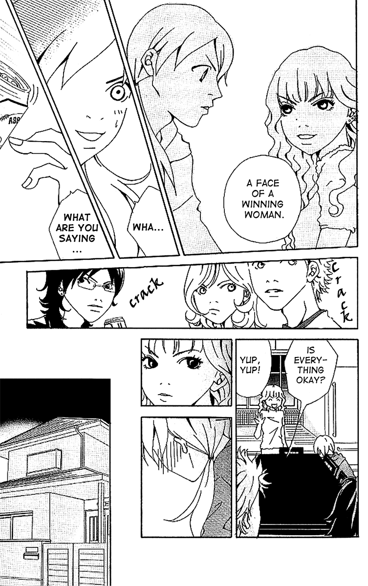 Aniki wa Tsunayoshi! Chapter 5.2 page 32 - Chapter 5 v2 : Love Battle 5 - The Dangerous Night Before the Typhoon
