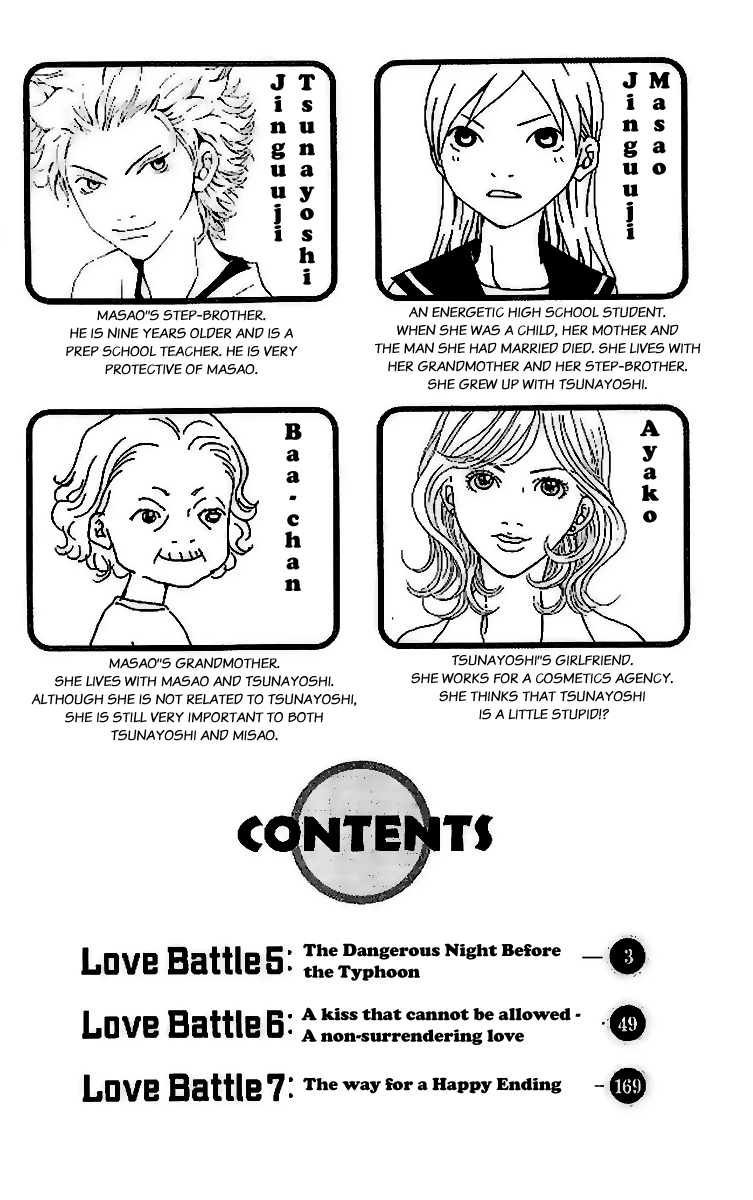 Aniki wa Tsunayoshi! Chapter 5.2 page 5 - Chapter 5 v2 : Love Battle 5 - The Dangerous Night Before the Typhoon