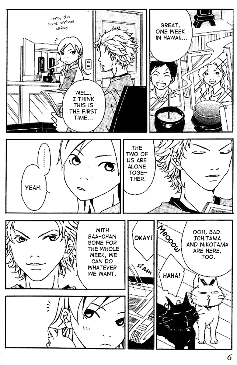 Aniki wa Tsunayoshi! Chapter 5.2 page 9 - Chapter 5 v2 : Love Battle 5 - The Dangerous Night Before the Typhoon