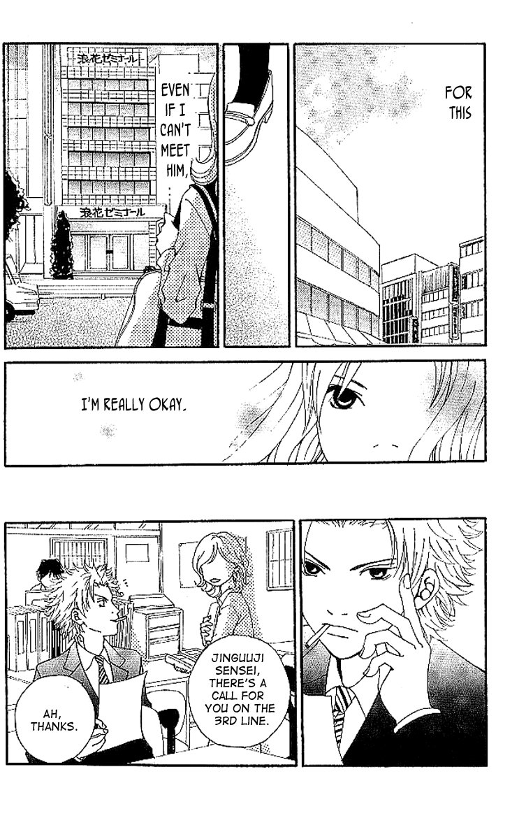 Aniki wa Tsunayoshi! Chapter 6.2 page 102 - Chapter 6 v2 : Love Battle 6 - A Kiss That Cannot Be Allowed - A Non-Surrendering L...