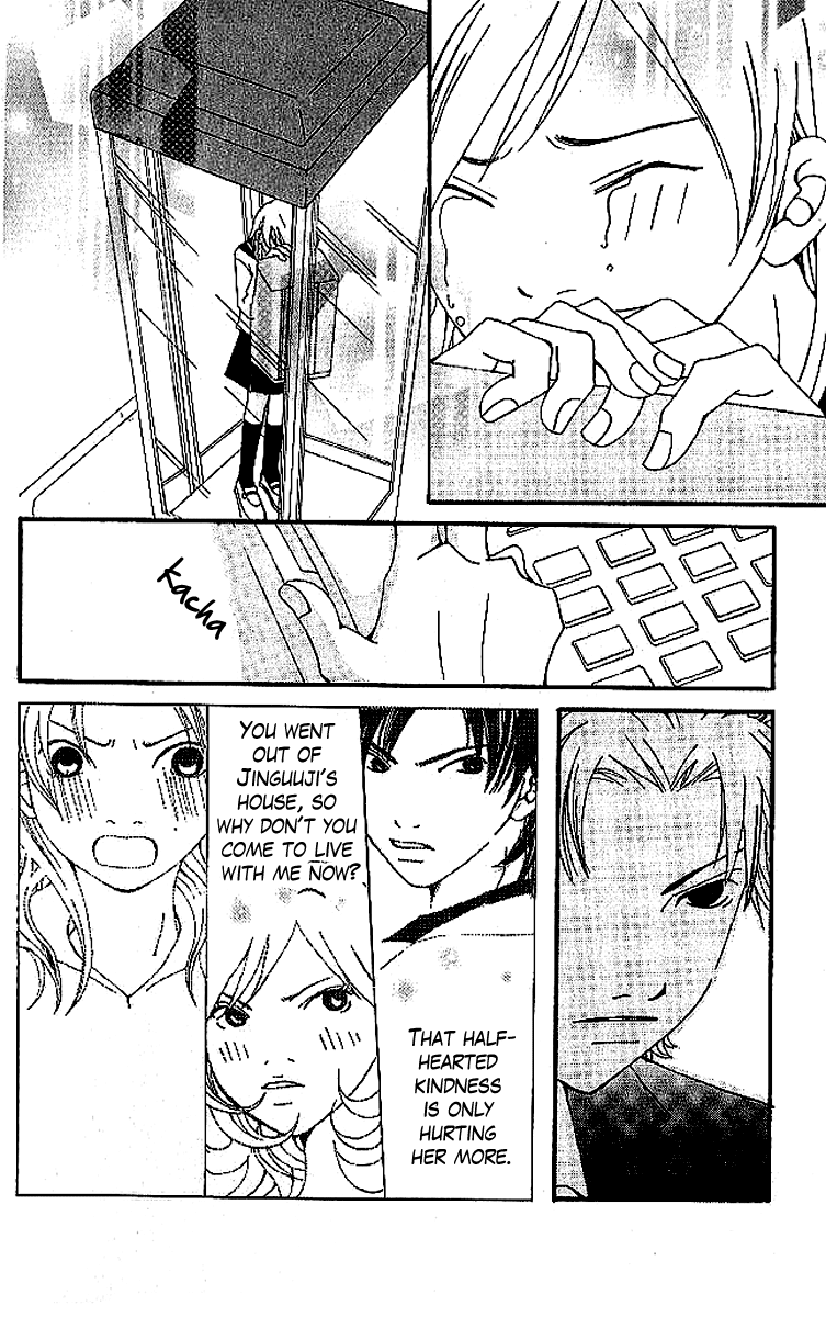 Aniki wa Tsunayoshi! Chapter 6.2 page 104 - Chapter 6 v2 : Love Battle 6 - A Kiss That Cannot Be Allowed - A Non-Surrendering L...