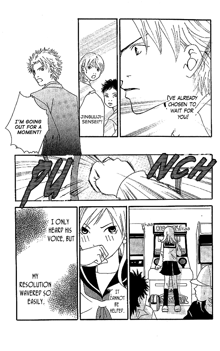 Aniki wa Tsunayoshi! Chapter 6.2 page 105 - Chapter 6 v2 : Love Battle 6 - A Kiss That Cannot Be Allowed - A Non-Surrendering L...