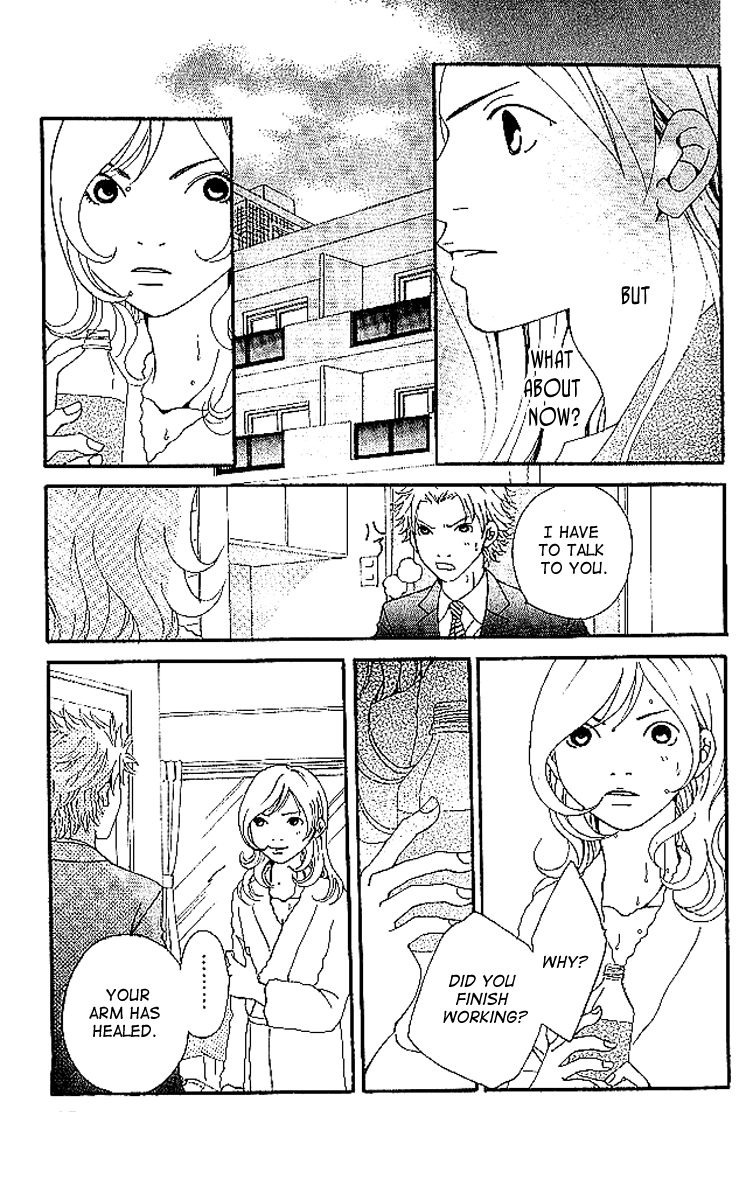 Aniki wa Tsunayoshi! Chapter 6.2 page 107 - Chapter 6 v2 : Love Battle 6 - A Kiss That Cannot Be Allowed - A Non-Surrendering L...