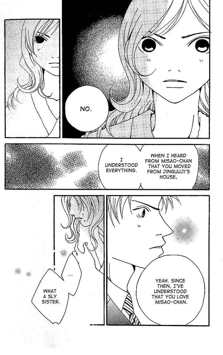 Aniki wa Tsunayoshi! Chapter 6.2 page 110 - Chapter 6 v2 : Love Battle 6 - A Kiss That Cannot Be Allowed - A Non-Surrendering L...