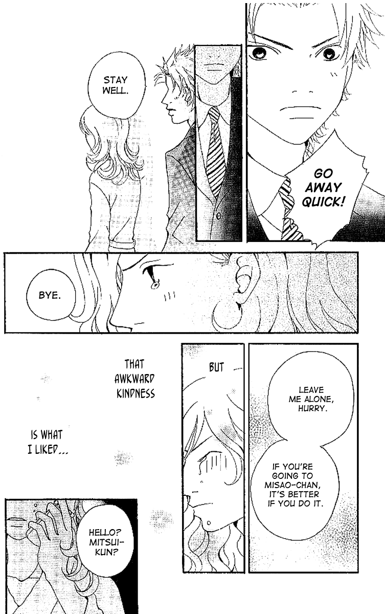 Aniki wa Tsunayoshi! Chapter 6.2 page 112 - Chapter 6 v2 : Love Battle 6 - A Kiss That Cannot Be Allowed - A Non-Surrendering L...
