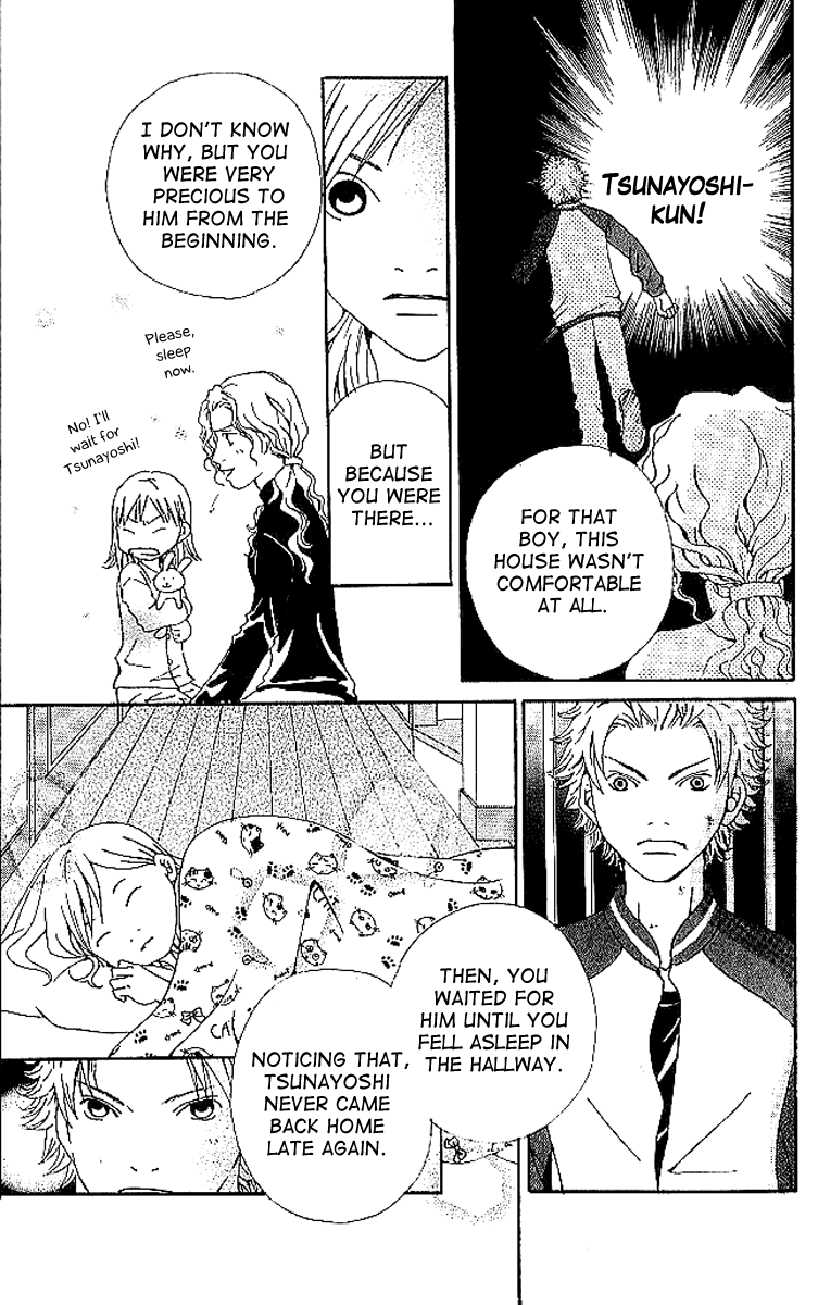 Aniki wa Tsunayoshi! Chapter 6.2 page 13 - Chapter 6 v2 : Love Battle 6 - A Kiss That Cannot Be Allowed - A Non-Surrendering L...