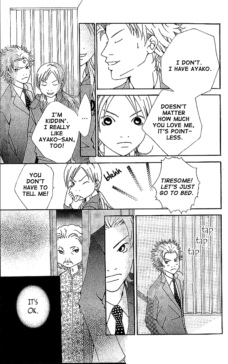 Aniki wa Tsunayoshi! Chapter 6.2 page 17 - Chapter 6 v2 : Love Battle 6 - A Kiss That Cannot Be Allowed - A Non-Surrendering L...