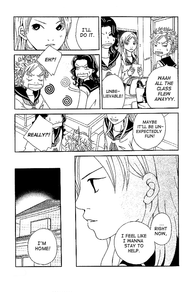 Aniki wa Tsunayoshi! Chapter 6.2 page 19 - Chapter 6 v2 : Love Battle 6 - A Kiss That Cannot Be Allowed - A Non-Surrendering L...