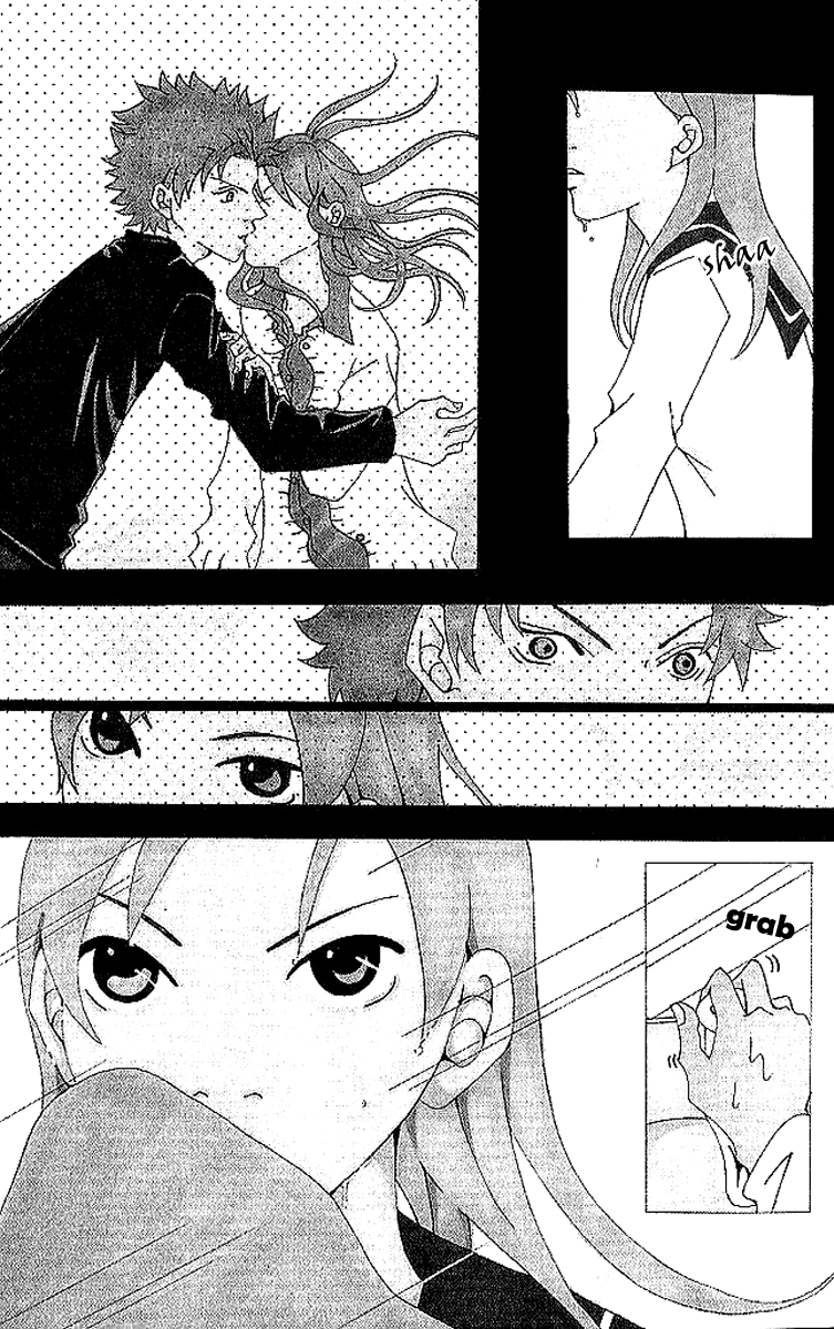 Aniki wa Tsunayoshi! Chapter 6.2 page 2 - Chapter 6 v2 : Love Battle 6 - A Kiss That Cannot Be Allowed - A Non-Surrendering L...