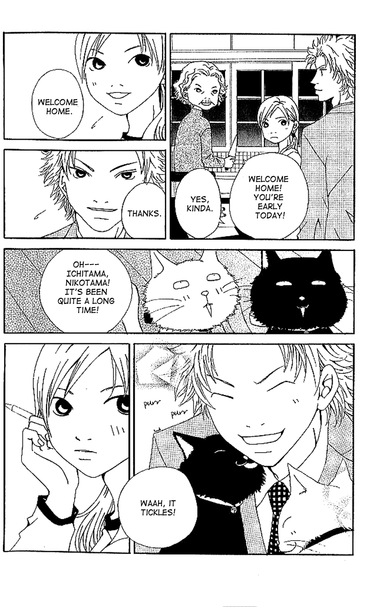 Aniki wa Tsunayoshi! Chapter 6.2 page 20 - Chapter 6 v2 : Love Battle 6 - A Kiss That Cannot Be Allowed - A Non-Surrendering L...
