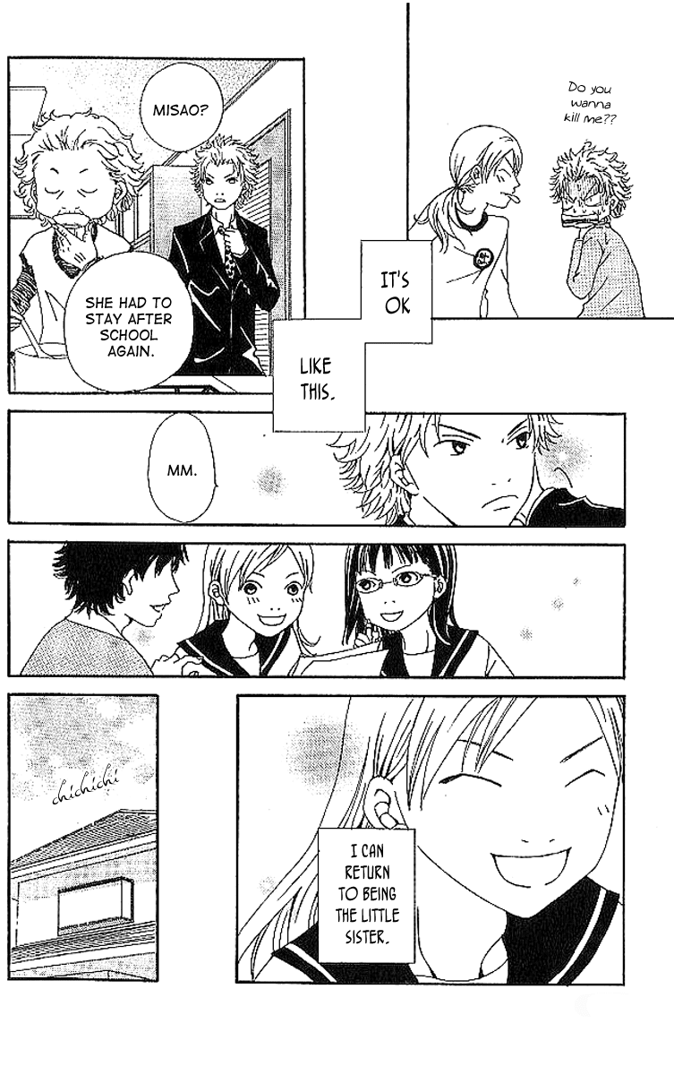Aniki wa Tsunayoshi! Chapter 6.2 page 22 - Chapter 6 v2 : Love Battle 6 - A Kiss That Cannot Be Allowed - A Non-Surrendering L...
