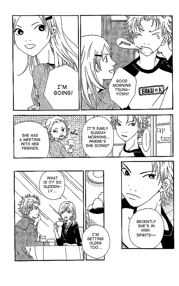 Aniki wa Tsunayoshi! Chapter 6.2 page 23 - Chapter 6 v2 : Love Battle 6 - A Kiss That Cannot Be Allowed - A Non-Surrendering L...