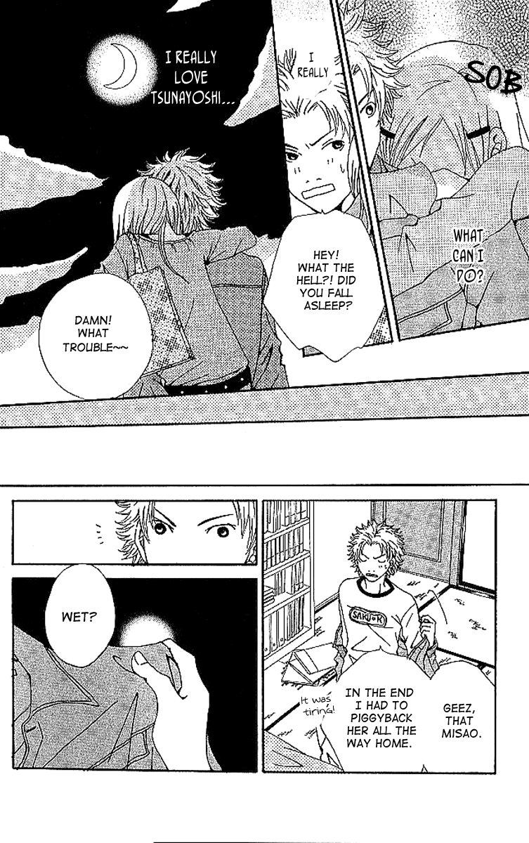 Aniki wa Tsunayoshi! Chapter 6.2 page 30 - Chapter 6 v2 : Love Battle 6 - A Kiss That Cannot Be Allowed - A Non-Surrendering L...