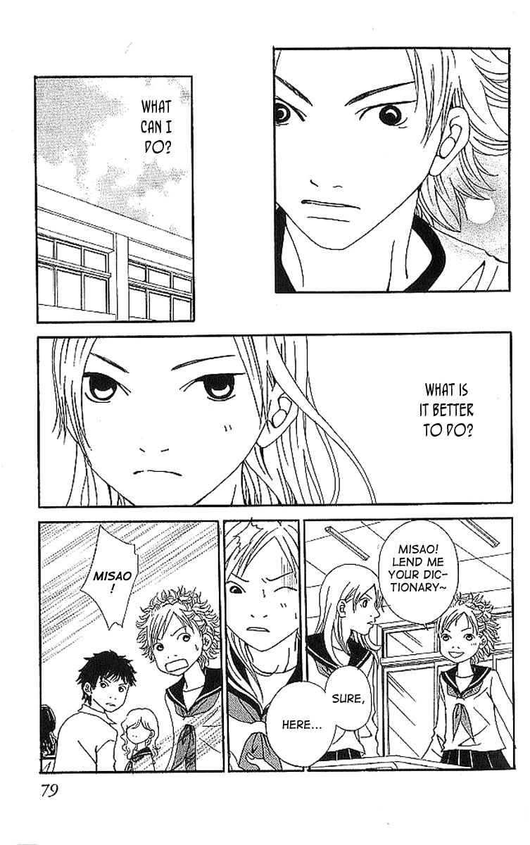 Aniki wa Tsunayoshi! Chapter 6.2 page 31 - Chapter 6 v2 : Love Battle 6 - A Kiss That Cannot Be Allowed - A Non-Surrendering L...