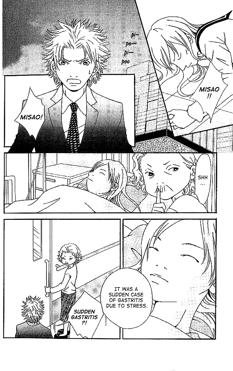 Aniki wa Tsunayoshi! Chapter 6.2 page 32 - Chapter 6 v2 : Love Battle 6 - A Kiss That Cannot Be Allowed - A Non-Surrendering L...