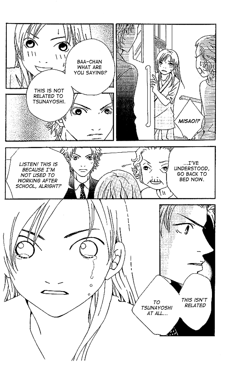 Aniki wa Tsunayoshi! Chapter 6.2 page 34 - Chapter 6 v2 : Love Battle 6 - A Kiss That Cannot Be Allowed - A Non-Surrendering L...