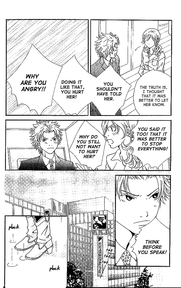 Aniki wa Tsunayoshi! Chapter 6.2 page 44 - Chapter 6 v2 : Love Battle 6 - A Kiss That Cannot Be Allowed - A Non-Surrendering L...