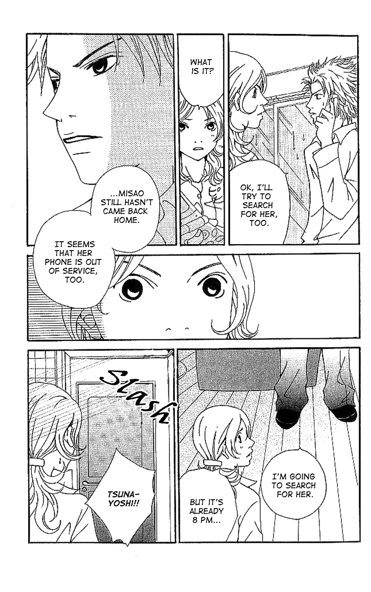 Aniki wa Tsunayoshi! Chapter 6.2 page 47 - Chapter 6 v2 : Love Battle 6 - A Kiss That Cannot Be Allowed - A Non-Surrendering L...