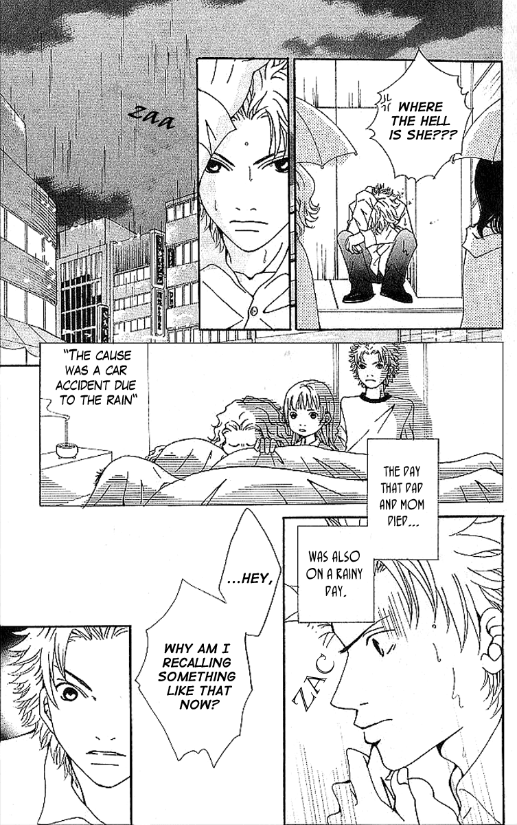 Aniki wa Tsunayoshi! Chapter 6.2 page 49 - Chapter 6 v2 : Love Battle 6 - A Kiss That Cannot Be Allowed - A Non-Surrendering L...