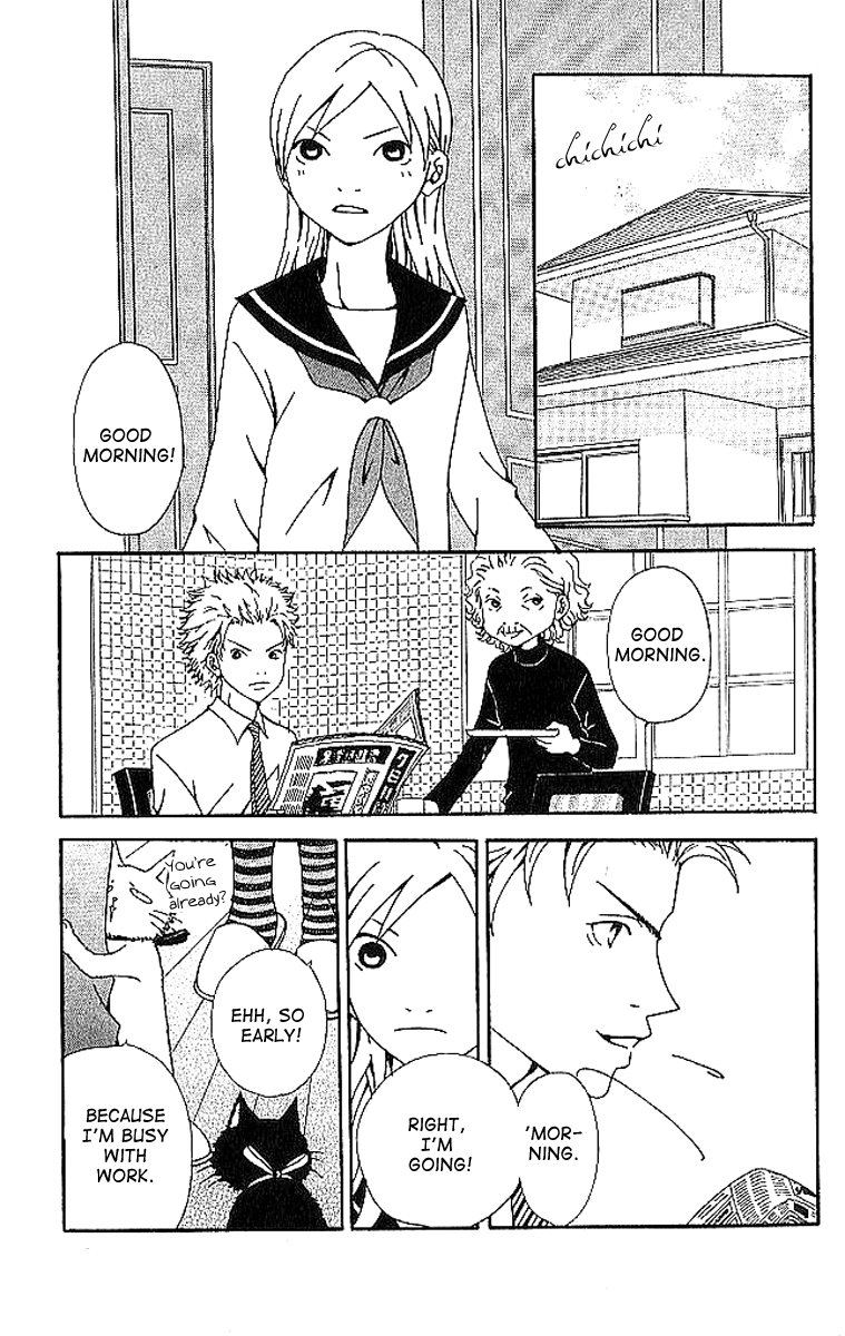 Aniki wa Tsunayoshi! Chapter 6.2 page 5 - Chapter 6 v2 : Love Battle 6 - A Kiss That Cannot Be Allowed - A Non-Surrendering L...