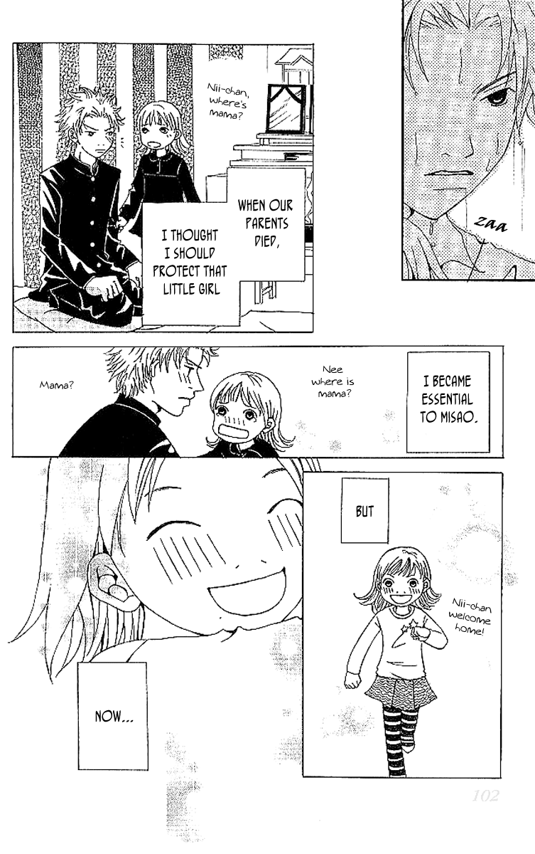 Aniki wa Tsunayoshi! Chapter 6.2 page 54 - Chapter 6 v2 : Love Battle 6 - A Kiss That Cannot Be Allowed - A Non-Surrendering L...