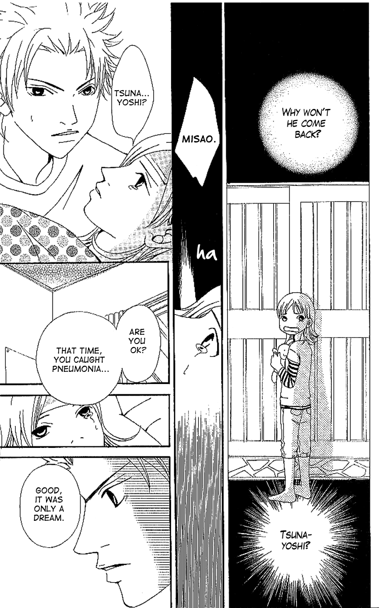 Aniki wa Tsunayoshi! Chapter 6.2 page 59 - Chapter 6 v2 : Love Battle 6 - A Kiss That Cannot Be Allowed - A Non-Surrendering L...