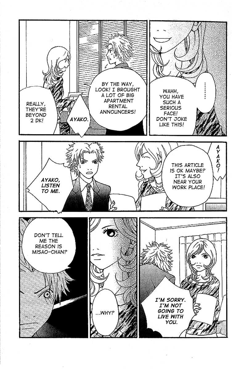 Aniki wa Tsunayoshi! Chapter 6.2 page 65 - Chapter 6 v2 : Love Battle 6 - A Kiss That Cannot Be Allowed - A Non-Surrendering L...