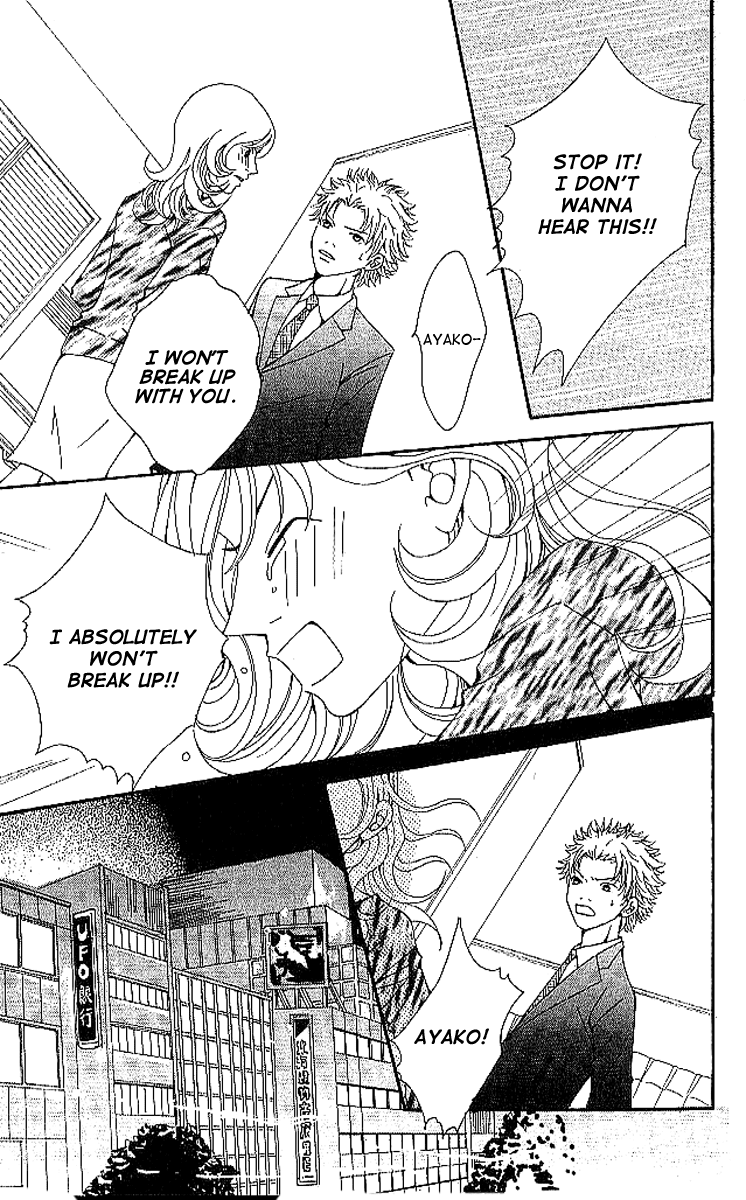 Aniki wa Tsunayoshi! Chapter 6.2 page 67 - Chapter 6 v2 : Love Battle 6 - A Kiss That Cannot Be Allowed - A Non-Surrendering L...