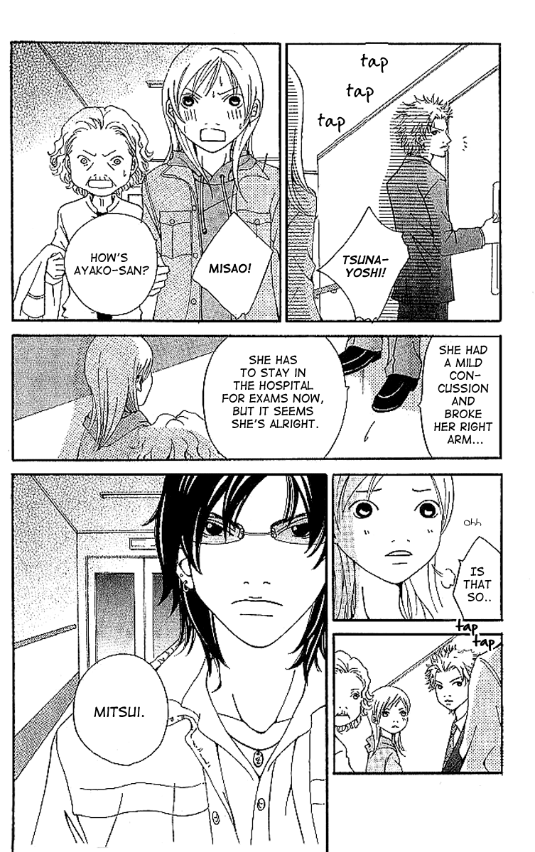 Aniki wa Tsunayoshi! Chapter 6.2 page 70 - Chapter 6 v2 : Love Battle 6 - A Kiss That Cannot Be Allowed - A Non-Surrendering L...