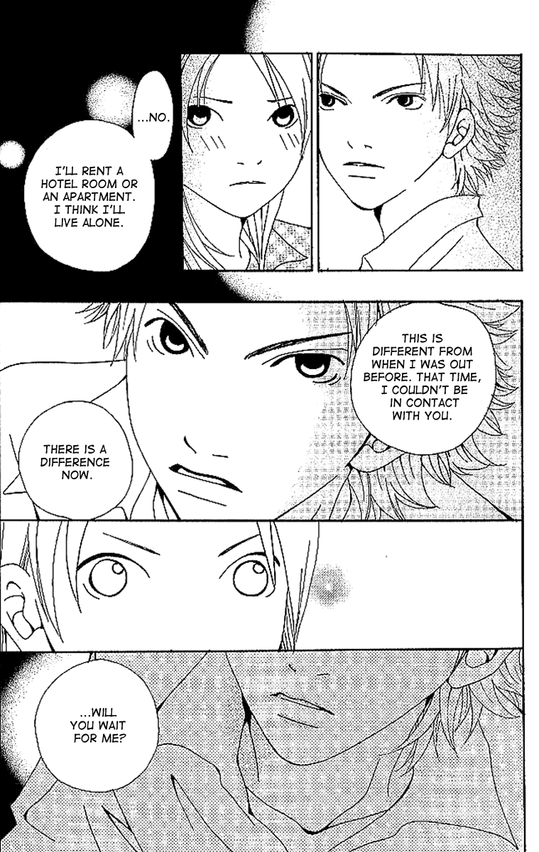 Aniki wa Tsunayoshi! Chapter 6.2 page 77 - Chapter 6 v2 : Love Battle 6 - A Kiss That Cannot Be Allowed - A Non-Surrendering L...
